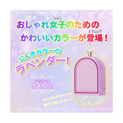 ライト付き防犯ブザー ラベンダー GE0