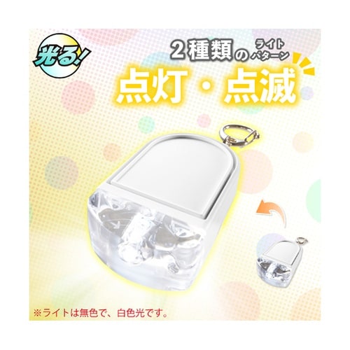 ライト付き防犯ブザー ホワイト GE08