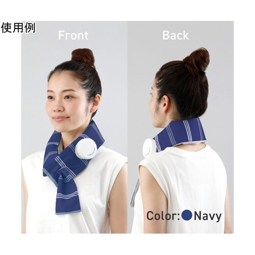 巻ける氷のう ネイビー 710707