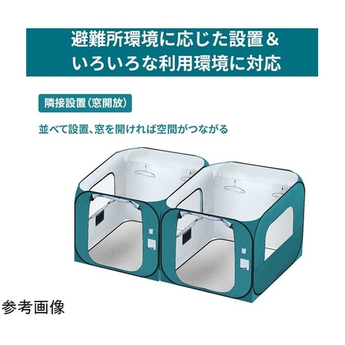 防災用 避難個室テント 140 KO39