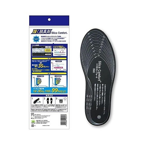 Silica Comfort 履く脱臭剤
