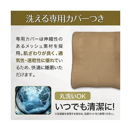 BEELAZY 寝ながらストレッチ フッ