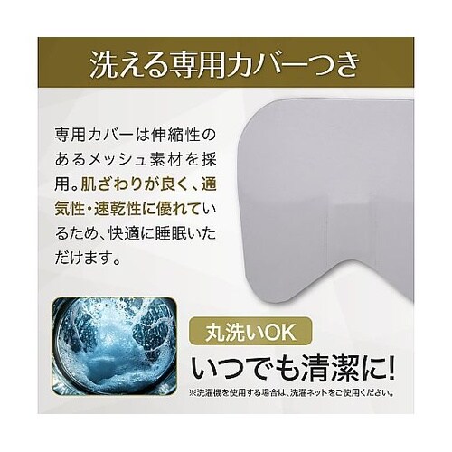 BEELAZY 寝ながらストレッチ ピロ