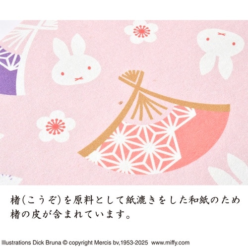 ミッフィー 書き置き御朱印帳(ポケットタ