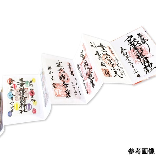 ミッフィー 書き置き御朱印帳(ポケットタ