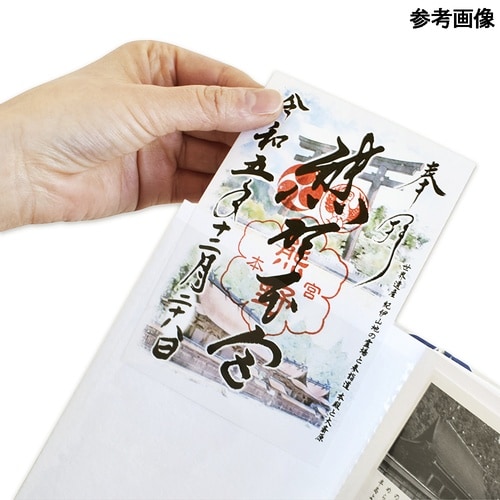 ミッフィー 書き置き御朱印帳(ポケットタ