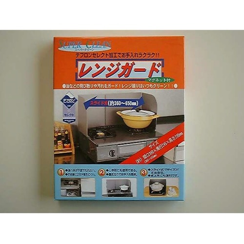 置式レンジガードDP(小箱個入) 1箱(