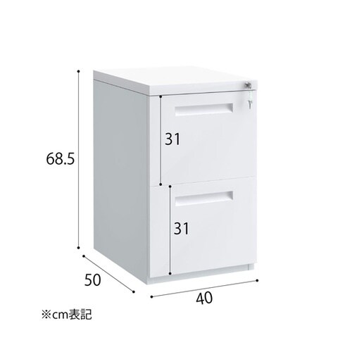 ファイリングキャビネット2段
