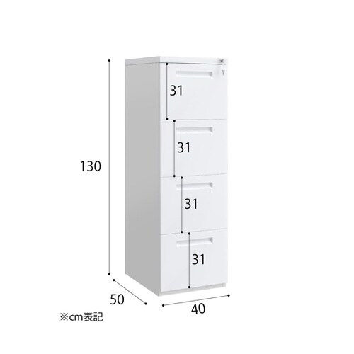 ファイリングキャビネット4段