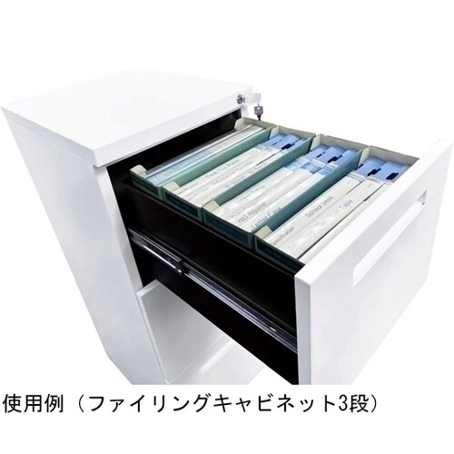 ファイリングキャビネット4段