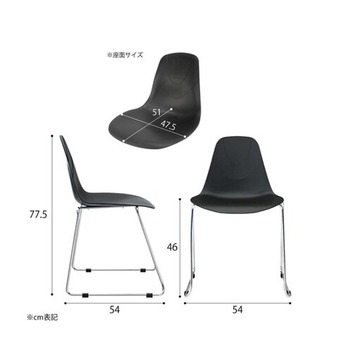 TC−100 テーブルチェア ブラック