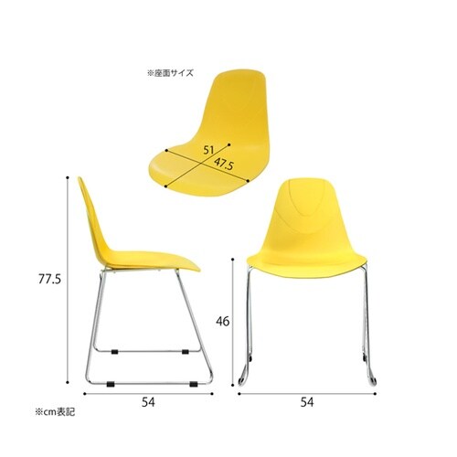 TC−100 テーブルチェア イエロー