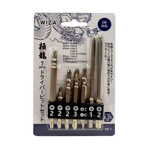 WIZ’A ドライバービットセット 6.