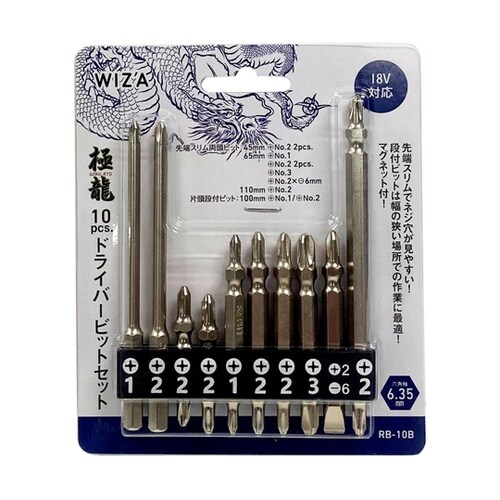 WIZ’A ドライバービットセット 6.