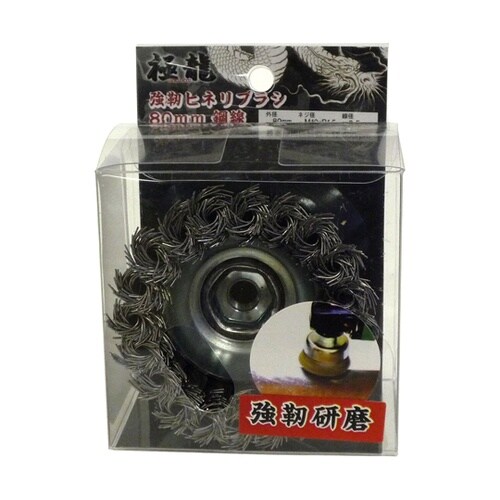 WIZ’A 強靭ヒネリブラシ カップワイ