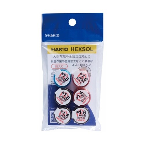 HEXSOL 鉛入りはんだ Sn−50P