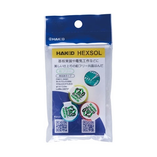 HEXSOL 鉛フリー共晶はんだ Sn−