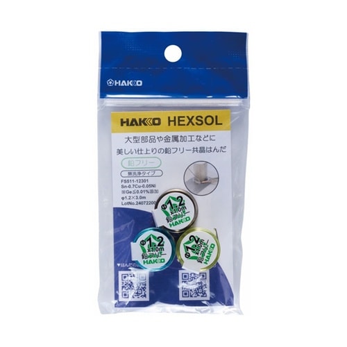 HEXSOL 鉛フリー共晶はんだ Sn−