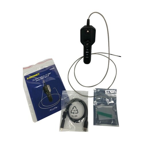 180°フレキシブルスコープ 2way