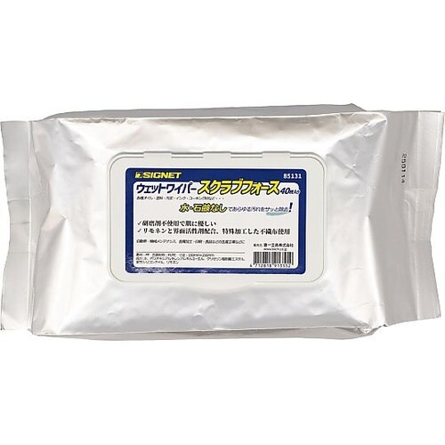 SGウェットワイパー スクラブフォース