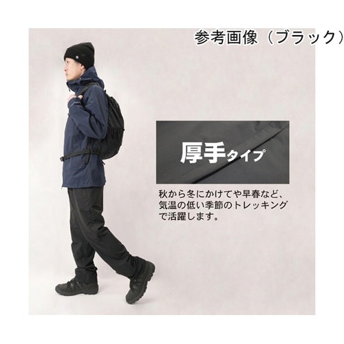 トレッキングパンツ メンズ レディース