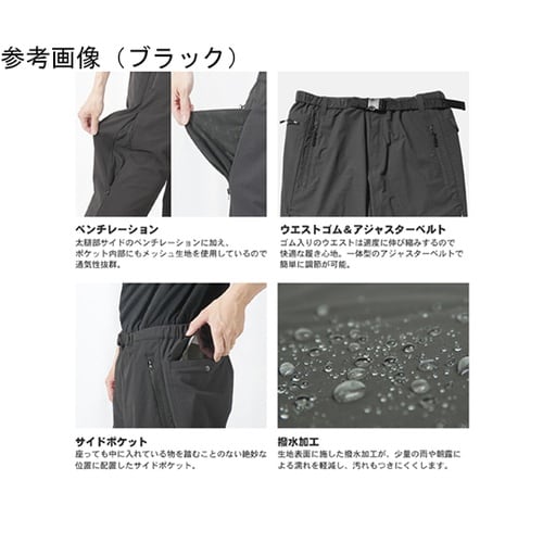トレッキングパンツ メンズ レディース