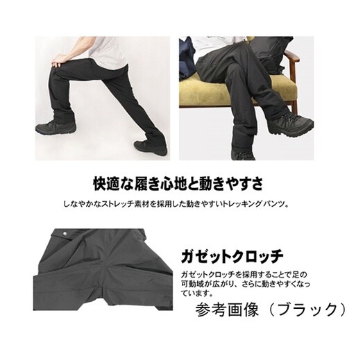 トレッキングパンツ メンズ レディース