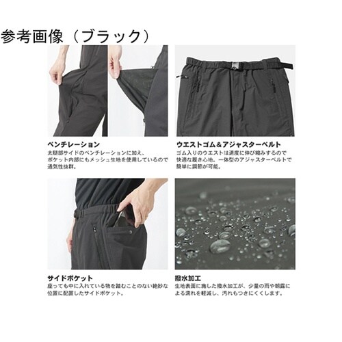 トレッキングパンツ メンズ レディース