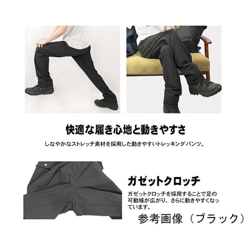 トレッキングパンツ メンズ レディース