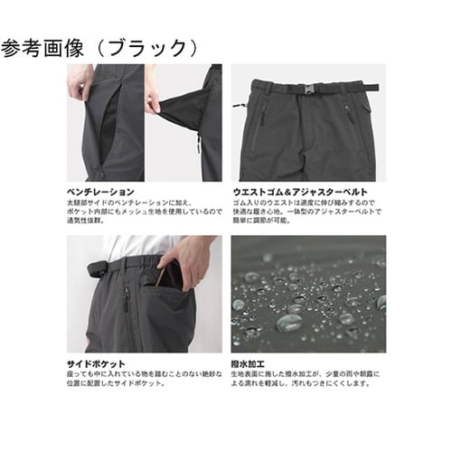 トレッキングパンツ メンズ レディース