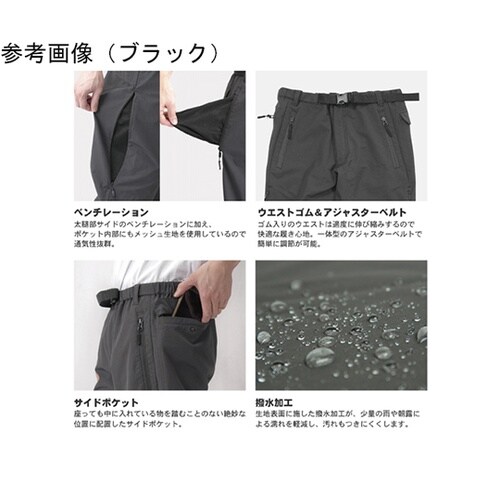 トレッキングパンツ メンズ レディース