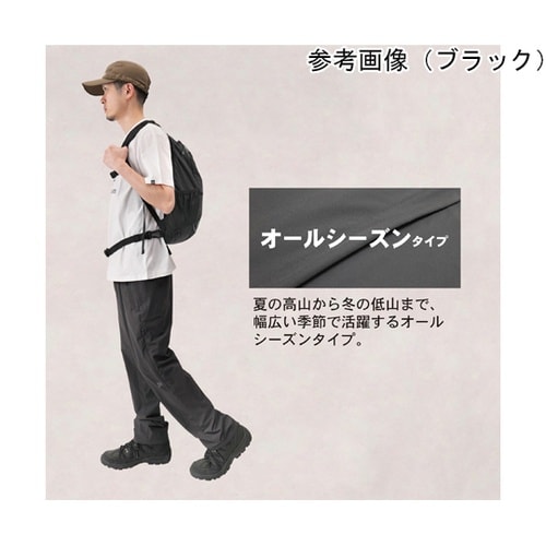 トレッキングパンツ メンズ レディース