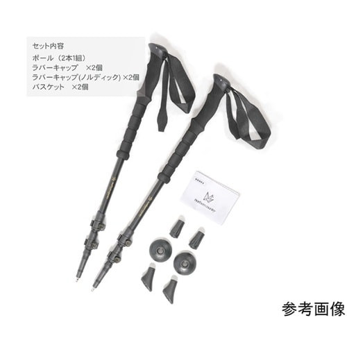 トレッキングポール 2本セット【アルミシ