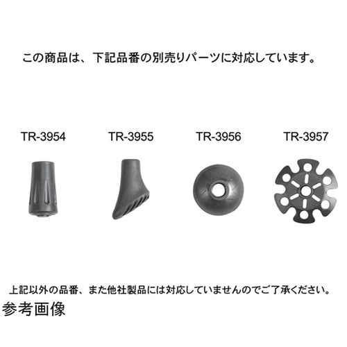 トレッキングポール 2本セット【アルミシ