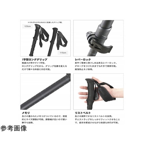 トレッキングポール 2本セット【アルミシ