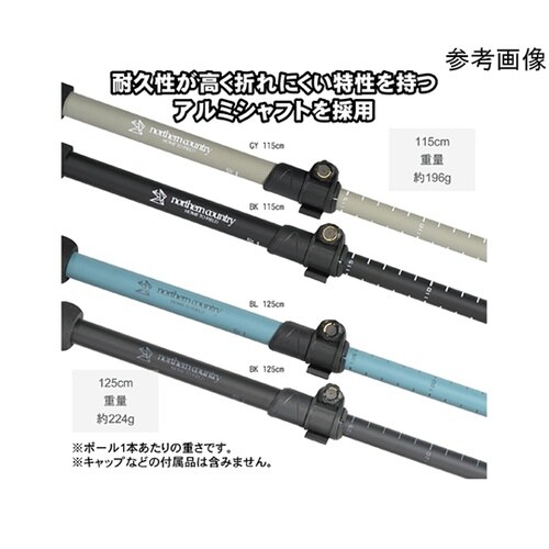トレッキングポール 2本セット【アルミシ