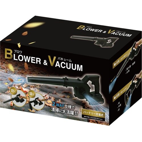 充電式ブロワー&バキューム EDN−44