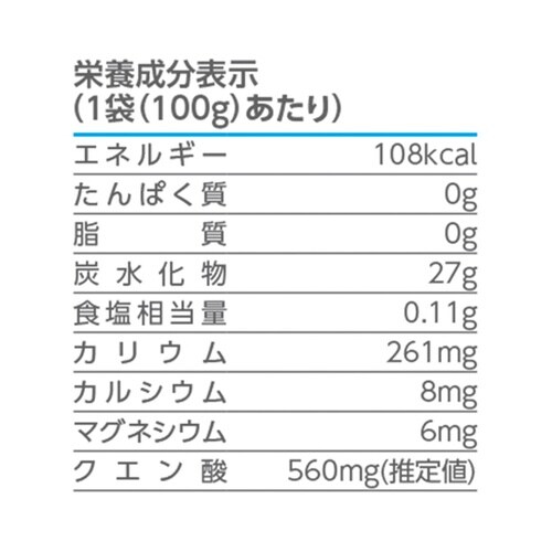 Lemonアイススラリー 100g×80