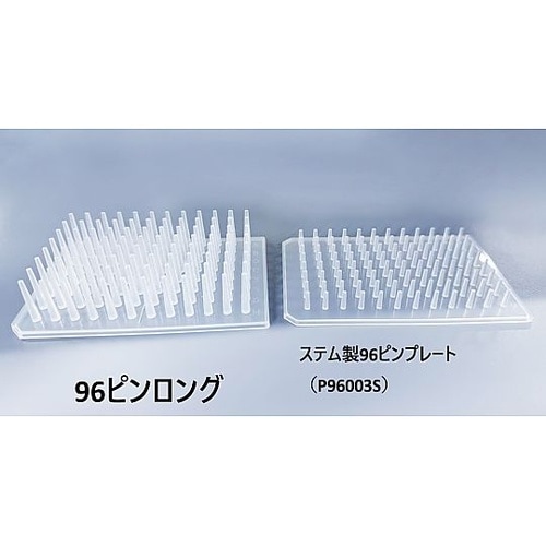 96ピンプレート ロング(トランスファー