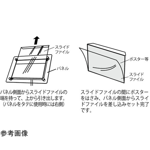 フロアスタンド 362×360×1129