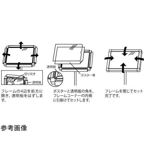 フロアスタンド 314×300×1105