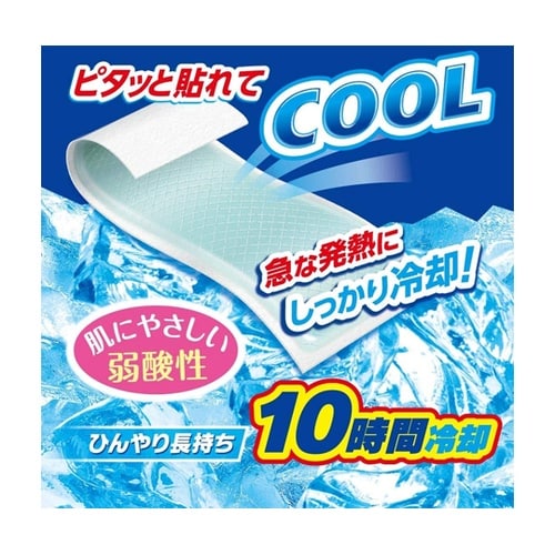 アイスノン 冷却シート 1ケース(30枚