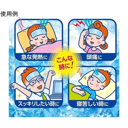 アイスノン 冷却シート 1ケース(30枚