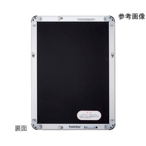 ポスターフレーム+木製イーゼルセット ホ