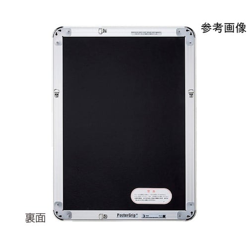 ポスターフレーム+木製イーゼルセット ブ