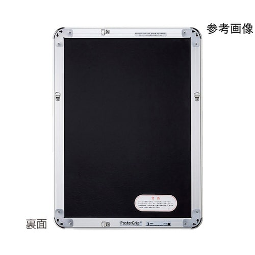 ポスターフレーム+イーゼルセット シルバ