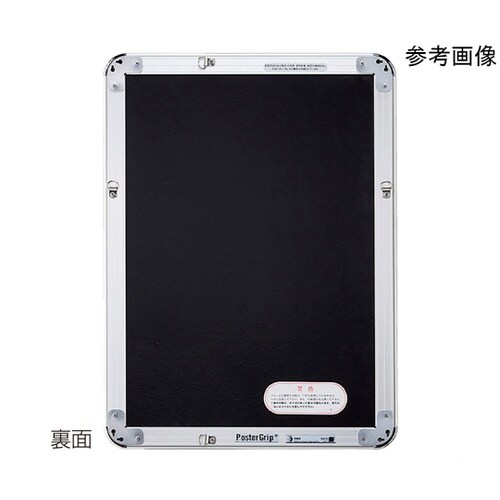 ポスターフレーム+イーゼルセット シルバ