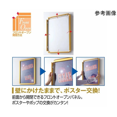 ポスターフレーム+スタンド ブラック A