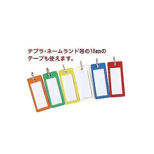 キーボックス携帯式 40本用 ブラック