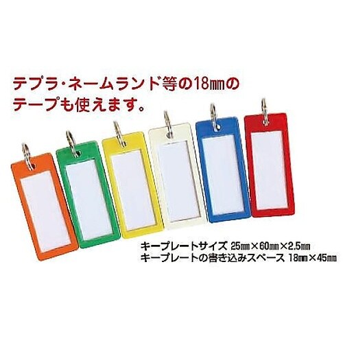 キーボックス携帯式 60本用 スマートキ